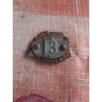 Лот по старине