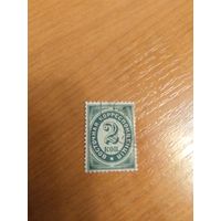 1884 Россия русский Левант РОП и Т горизонтальное верже разновидность К с крючком корабль флот (3-14)