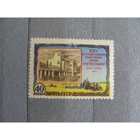 Продажа коллекции с 1 рубля! Чистые почтовые марки СССР 1955г.