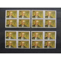 Продажа коллекции с 1 рубля! Чистые почтовые марки РБ в квартблоках.