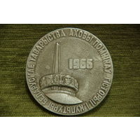 Медаль настольная    6,5 см