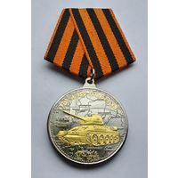 Танк Т-34. Оружие Победы.