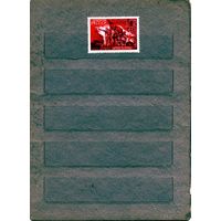 СССР, 1969, 25 лет освобождения Николаева