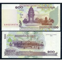 Камбоджа 100 Риэлей 2001 год. UNC