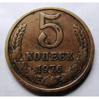 5 копеек 1976