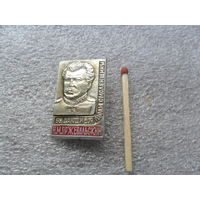 Пржевальский