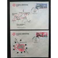 Польша 1988 Три КПД с полной серией марок "49-ая годовщина начала Второй мировой войны (оборонной войны Польши): оборонные сражения" (спецгашение) Mi.3159-3161 каталог 1.00 евро