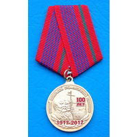 100 лет Октябрьской революции КП Беларуси (с оригинальным,чистым удостоверением)