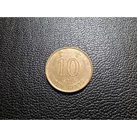 Гонконг 10 центов 1998