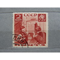Продажа коллекции с 1 рубля! Почтовые марки СССР.