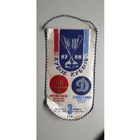 Вымпел футбол Кубок Кубков 87-88 Мехелен Бельгия-Динамо Минск СССР