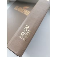 Книга память  Ельский р-н