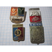 Города, 4 значка/17 с рубля!