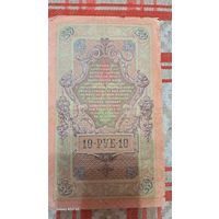 Кредитный билет