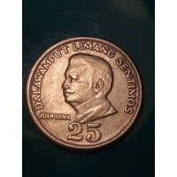 25 сентимо Филиппины 1971 год.