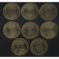 Россия 10 рублей 2012 г. ГВС Туапсе, В.Луки, В.Новгород, Дмитров  (*). Почти без следов обращения!!!