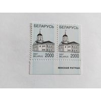 Беларусь 2007    Минская ратуша