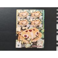 Распродажа.    Аутитаки  2008 м/лист   крабы