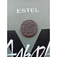 Денга 1749 года классная