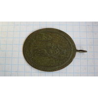 Медальон православный. Бронза.