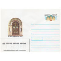 Художественный маркированный конверт СССР N 88-283 (18.05.1988) Киев. Портал Владимирского собора. 1850-1896 гг. [1000-летие введения христианства на Руси]