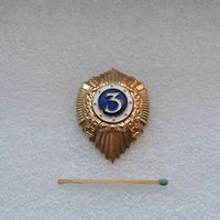 Классность.