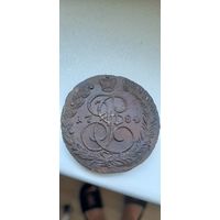 5 КОПЕЕК 1784 ОТЛИЧНАЯ МОНЕТА.