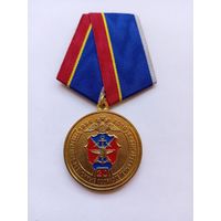 20 лет ОРП УВДТ МВД РФ.
