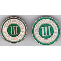 Коллегия судей по спорту (варианты).