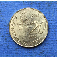 Малайзия 20 сен 2012