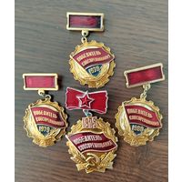 Победитель соцсоревнования, 4 значка