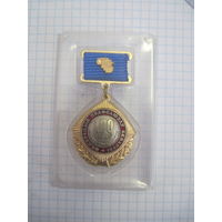 Знак 100 гадоу ФПБ в футляре.