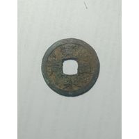 Япония , КанЭйЦуХо , Мон  1624-1645 года .
