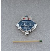 Речной монитор "Железняков".