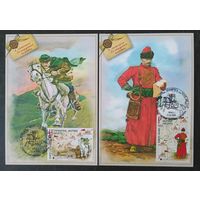 Беларусь 2020 КМ история почты.