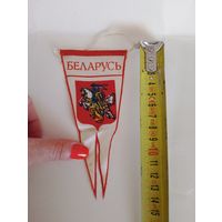 Вымпел Беларусь