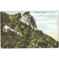 Открытка старинная