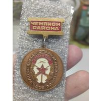 ДОСААФ Чемпион района