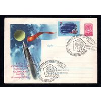 Художественный маркированный конверт СССР со спецгашением N 1063 (03.10.1959) В честь достижения Луны советской космической ракетой 14 сентября 1959 г.