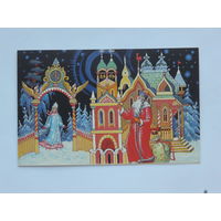 Андрианов   с новым годом 1992 9х14 см