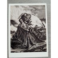 1959. Кибрик. "Тарас Бульба" Гоголя