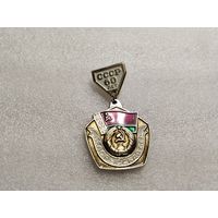 60 лет СССР Белорусская ССР