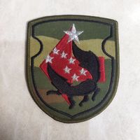 Нарукавный знак. 5 бригада спецназа. ВДВ, ССО.