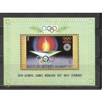 ФФ2 Umm al-Kaiwan 1972 Ол. игры Мюнхен