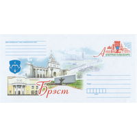 Беларусь 2015 ХМК с ОМ Брест - культурная столица Беларуси 2015 г. (к4)