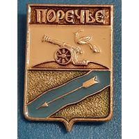 Поречье.