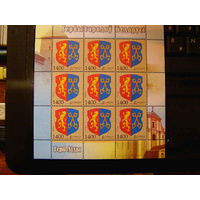 Беларусь 2010 СНГ Флаги Герб Лиды ЛИСТ **