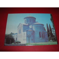 Абхазия Пицунда Храм 1989 год чистая