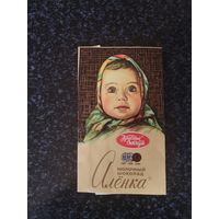 Обертка от шоколада.
