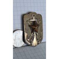 С 1 РУБЛЯ ! БОЛЬШОЙ  ВОЕННЫЙ ЗНАК  ЯПОНИЯ  1939 -1945 ГОД .